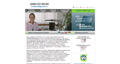 Desktop Screenshot of ahmatova.com